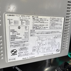 日立 オーブンレンジ PAM MRO-FS7 電子レンジ 2010年の画像