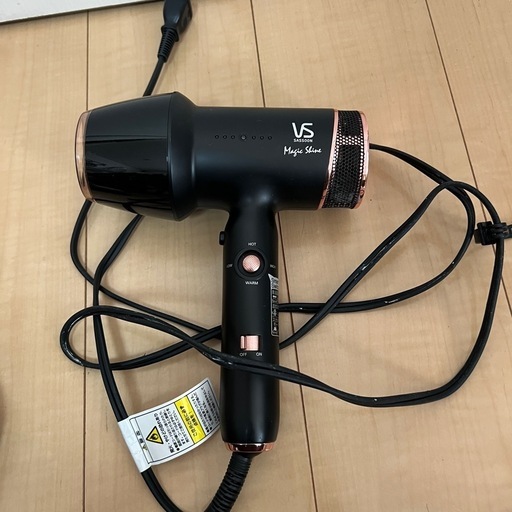 【取引済】ヘアドライヤー