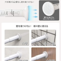 突っ張り棒 強力 3m つっぱり棒 伸縮棒 強負荷 ものほし竿 ...