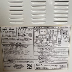 シャープ　電子レンジの画像