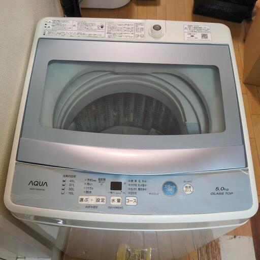 AQUAの5kgの洗濯機