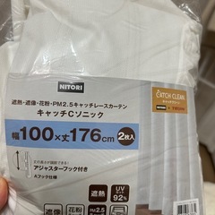 ニトリカーデン