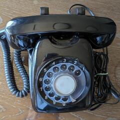 レトロ黒電話