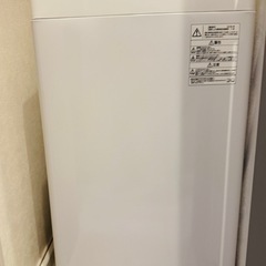 TOSHIBA 洗濯機