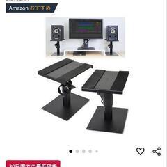 スピーカースタンドの画像