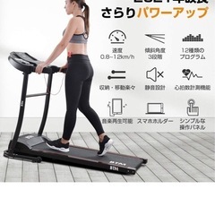 BTMトレーニングマシーンの画像