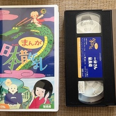 まんが日本昔話VHS11巻の画像