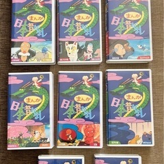 まんが日本昔話VHS11巻