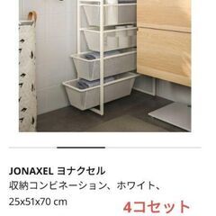 ●キッチン3点セット♪無印 冷蔵庫 AMJ-14C 137L●東芝 オーブン電子レンジ●の画像