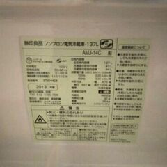 ●キッチン3点セット♪無印 冷蔵庫 AMJ-14C 137L●東芝 オーブン電子レンジ●の画像