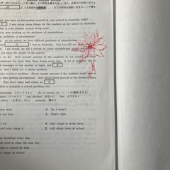 中学3年　千葉県模擬試験　9月1〜3の画像