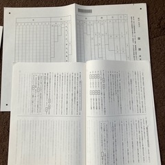 中学3年　千葉県模擬試験　9月1〜3の画像
