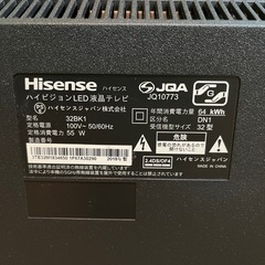 Hisense ハイビジョン液晶テレビ32BK1の画像