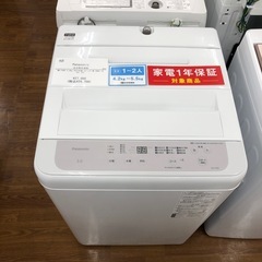 Panasonic 2023年製　全自動洗濯機　5.0kg 【トレファク　川越店】