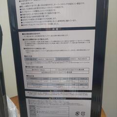 プロテインスキマー 海道達磨の画像