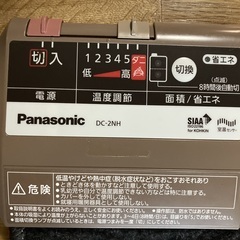 パナソニック　電気カーペット用ヒーター　2畳の画像