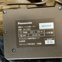 パナソニック　電気カーペット用ヒーター　2畳の画像