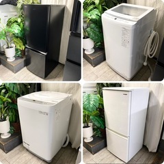 無いと不便な生活家電！冷蔵庫・洗濯機セット