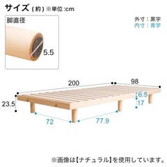 シングルすのこベッド　ホワイトの画像