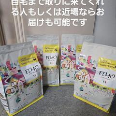 ELMO　エルモ　 ドライドッグフード 3kg×4個　イタリア
