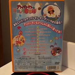 アンパンマンDVDの画像