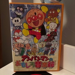 アンパンマンDVDの画像