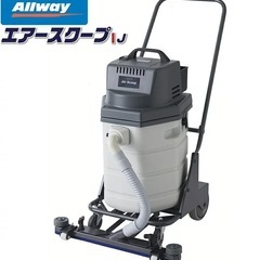 未使用品　エアースクープ　バキューム　
オマケあり