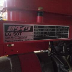 発電機 200V動力 セル付 EG 50Tの画像