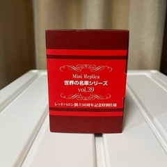 バイク　模型の画像