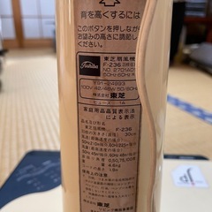 扇風機 2個 動作確認済みの画像