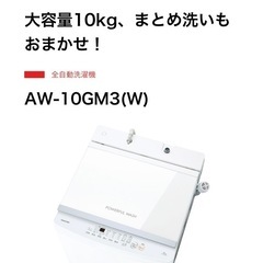 8の日限定！！ エステプロラボ ハーブザイム プレーン 2本セット