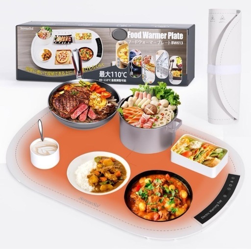 ✨大特価✨フードウォーマープレート 食品保温　保温プレート　 電気プレート