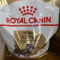 ドッグフード　ミニチュアシュナウザー の画像