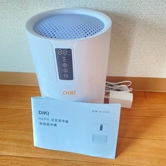空気清浄機 近いうちに廃棄
