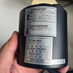 ニトリ　ペンダントライト　グレーの画像