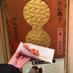 ♦️日帰り観光▶︎仙台・松島・塩竈