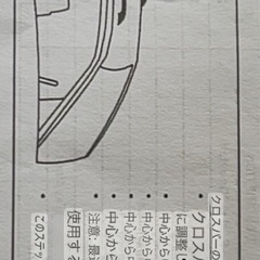 ルーフトップキャリアの画像