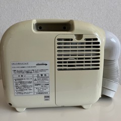 【取引完了】
衣類乾燥機の画像