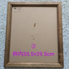 【値下げ】おまとめセット額縁　フォトフレーム　５個セット　未使用の画像