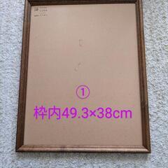 【値下げ】おまとめセット額縁　フォトフレーム　５個セット　未使用の画像