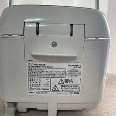 IRIS　OHYAMA　炊飯器
の画像