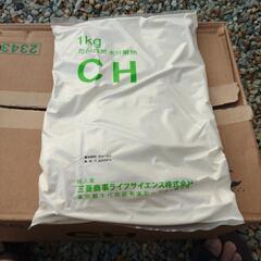 集魚剤 たん白加水分解物1kg