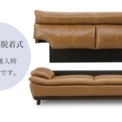 【取引中
】牛革🌟3人掛けソファーの画像