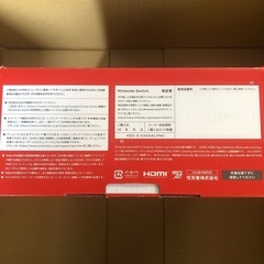 【売れました】Switch 有機EL ホワイト + 配達オプションの画像
