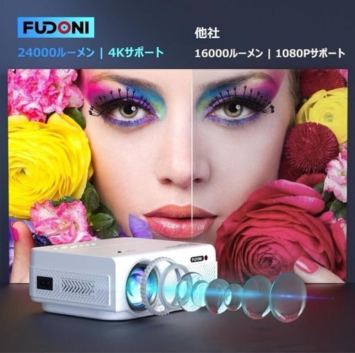 ⭐️未使用品⭐️フルHD1080P ホーム プロジェクター 小型 4K 100”スクリーン付  家庭用 短距離投影 24000LM