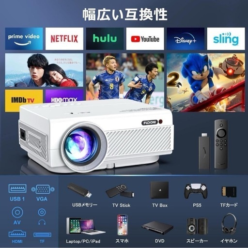 ⭐️未使用品⭐️フルHD1080P ホーム プロジェクター 小型 4K 100”スクリーン付  家庭用 短距離投影 24000LM