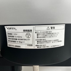 ダクトレール　ライティングレールの画像