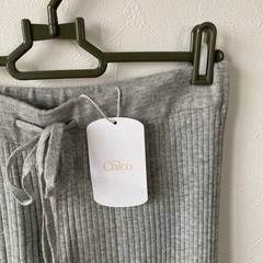【新品未使用タグ付き】chicoリブニットパンツの画像