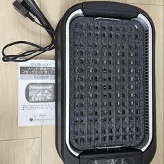 スーパー吸煙グリル スモークリーンIII DSK2002の画像