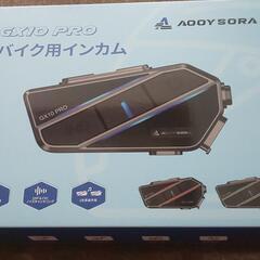 バイク インカム GX10 PRO